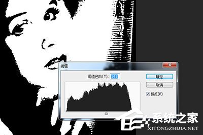 小编分享PS文字怎么制作人像效果