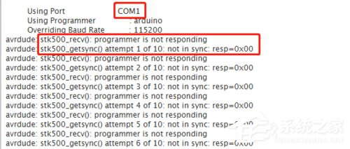 今天说说Mixly程序上传失败怎么处理