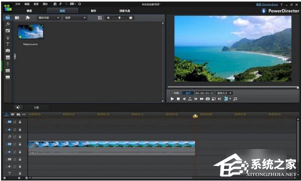 我来教你威力导演怎么导出视频