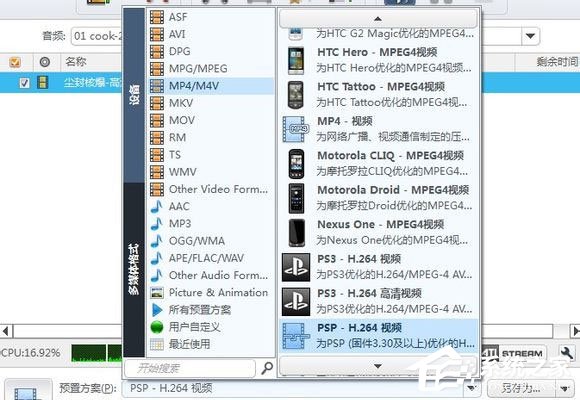 曦力音视频转换专家怎么用?曦力音视频转换专家使用方法