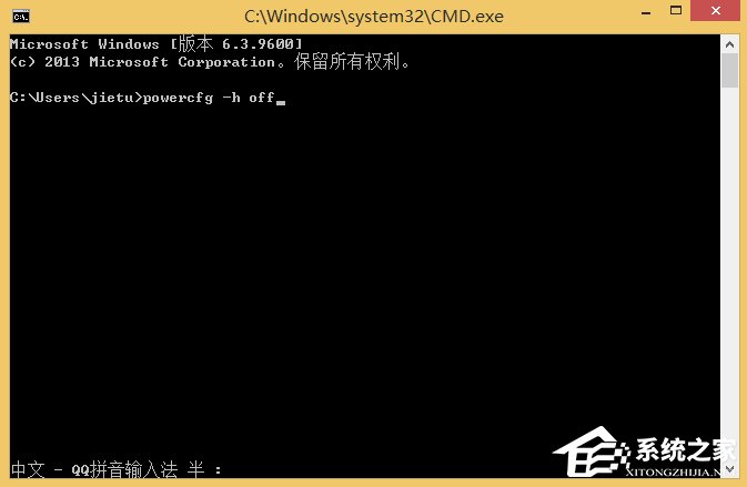 Win8系统hiberfil.sys是什么文件?Win8系统hiberfil.sys怎么删除?