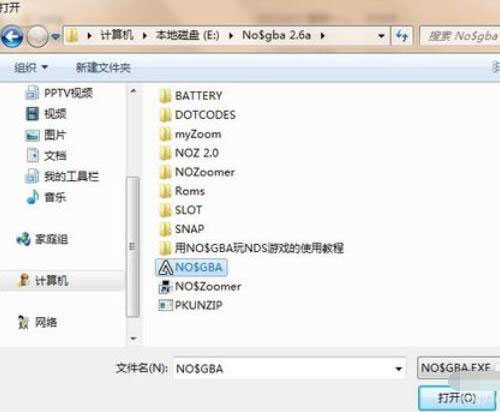 我来教你NDS模拟器如何随时存档（nds模拟器怎么存档）