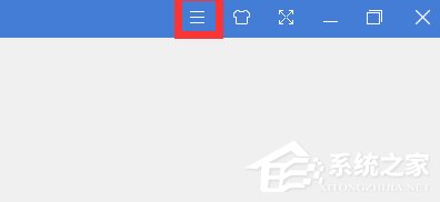 今天分享2345看图王如何为图片添加文字