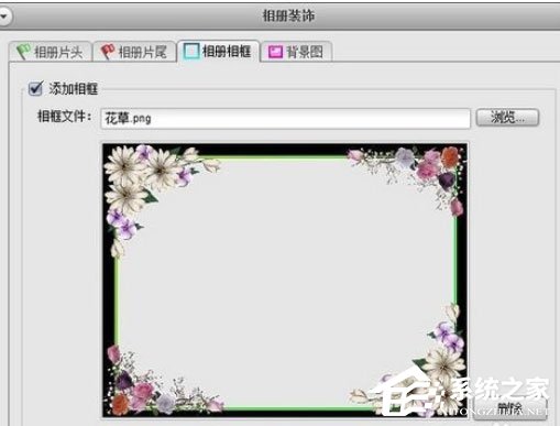 ACDSee如何创建电子相册?ACDSee创建电子相册的操作步骤