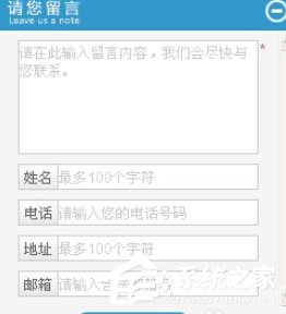 我来教你百度商桥如何关闭请您留言