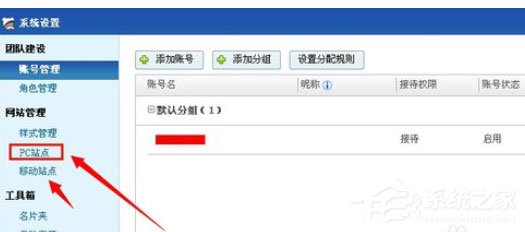 百度商桥如何关闭请您留言?百度商桥关闭请您留言操作方法