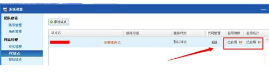 百度商桥如何关闭请您留言?百度商桥关闭请您留言操作方法