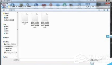 Calibre怎么使用?Calibre的使用方法步骤