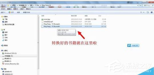 Calibre怎么使用?Calibre的使用方法步骤