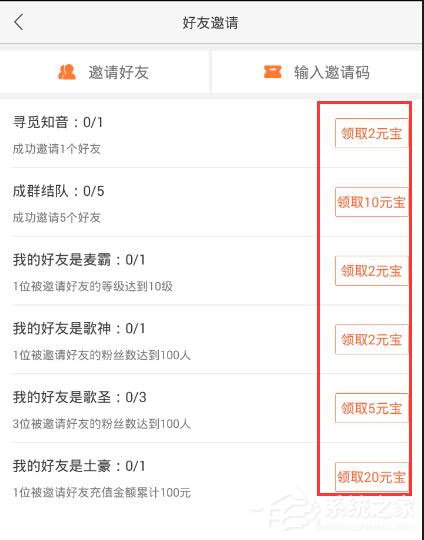 今天说说麦唱怎么赚钱