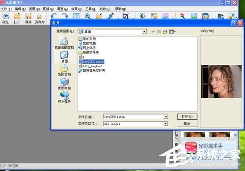 光影魔术手如何消除红眼?光影魔术手消除红眼的方法步骤