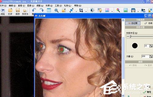 光影魔术手如何消除红眼?光影魔术手消除红眼的方法步骤