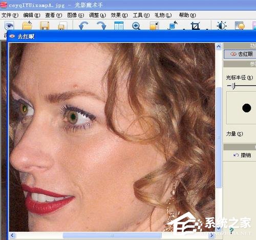 光影魔术手如何消除红眼?光影魔术手消除红眼的方法步骤