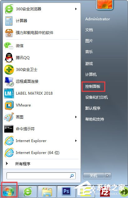 小编教你Win7提示战网安装传输数据遇到了问题怎么解决