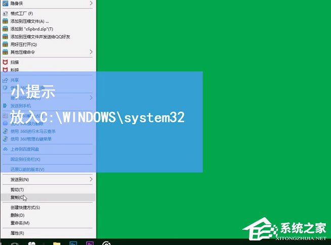 剪贴板怎么打开?剪贴板打开方法介绍