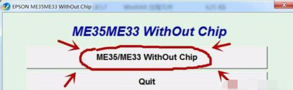 AdjProgcracked如何对打印机墨盒清零?