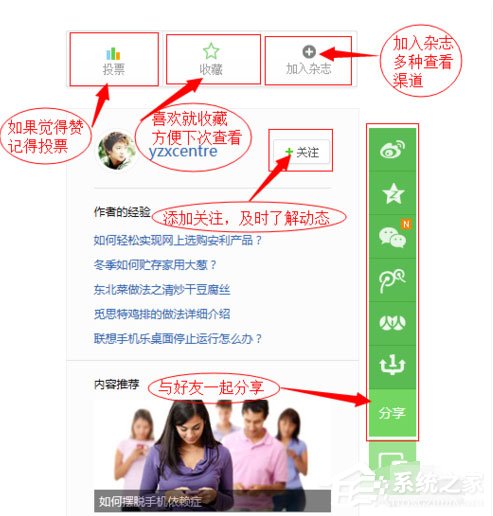 豆丁文档怎么进行注册?豆丁文档进行注册的操作步骤