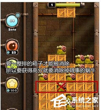 蜗牛竞速Classic模式怎么得高分?