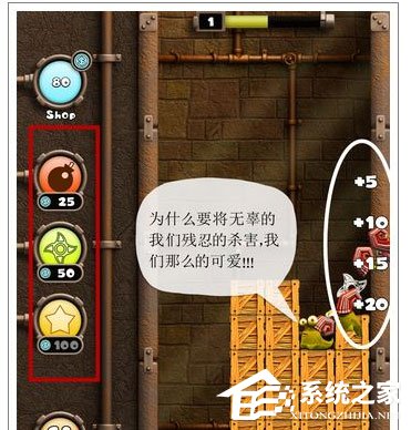 蜗牛竞速Classic模式怎么得高分?