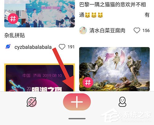 小编教你马卡龙玩图怎样换背景