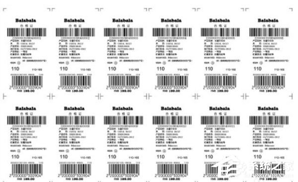 Label mx制作怎么打印吊牌？Label mx制作打印吊牌的具体操作方法