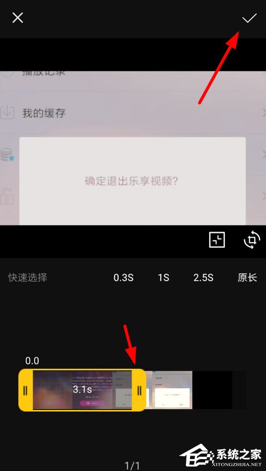 vue怎么剪切视频？vue剪切视频的方法