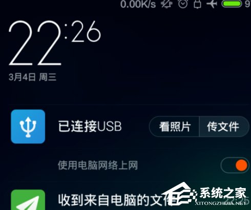 小米手机助手如何使用传送门？小米手机助手传送门的使用方法