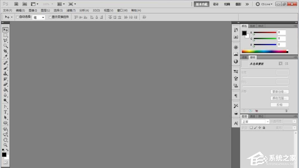 关于ps如何制作凝胶效果的logo（ps如何制作水面效果）