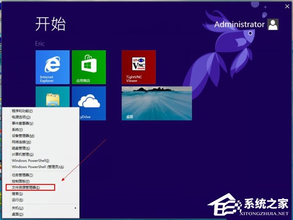 关于Win8怎么显示文件后缀名（win7怎么显示文件后缀名）