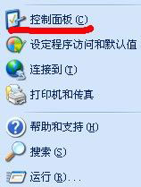 今天分享多玩魔兽盒子怎么删除