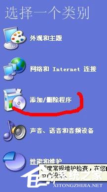 多玩魔兽盒子怎么删除?多玩魔兽盒子删除操作方法