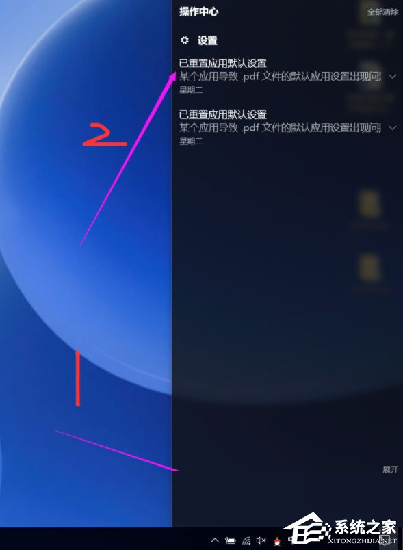 Win10提示已重置应用默认设置怎么办?