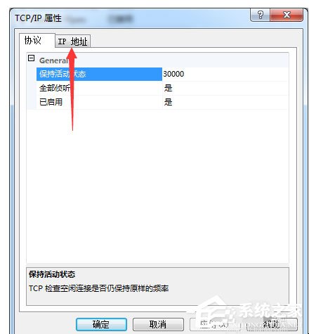 Sql server怎么查看端口?Sql server查看端口的操作步骤
