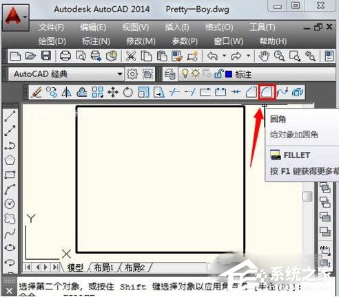 今天说说AutoCAD2014怎么倒角