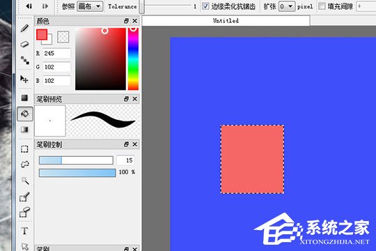 FireAlpaca怎么换色?FireAlpaca更换背景颜色的方法