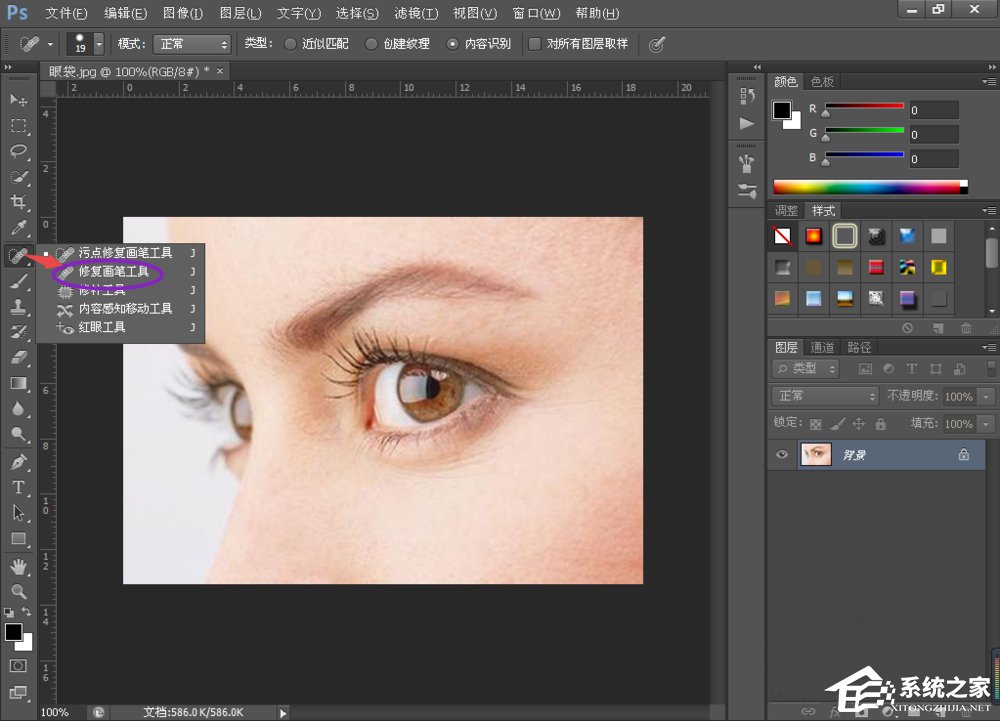 关于PS如何除去人物眼袋（ps如何处理眼袋）