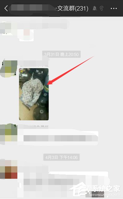 今天分享微信如何查看过期图片