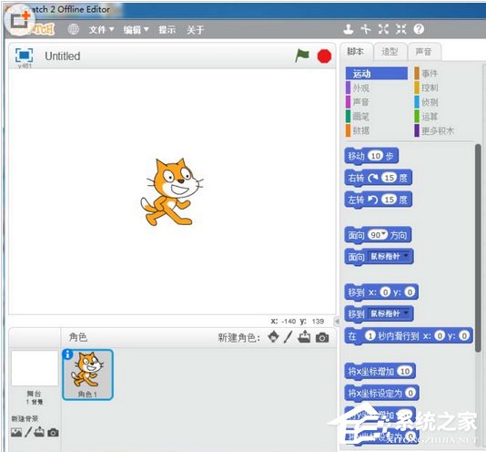 今天说说Scratch如何创建变色龙小程序