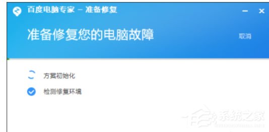 Directx出现异常怎么处理?Directx出现异常处理方法