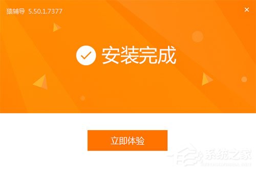 猿辅导学生版怎么安装？猿辅导学生版安装步骤