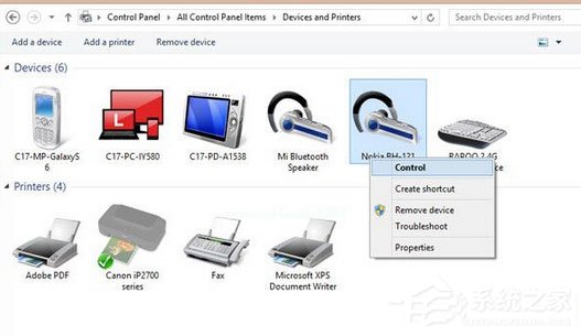 Win8电脑连接蓝牙耳机失败怎么解决?