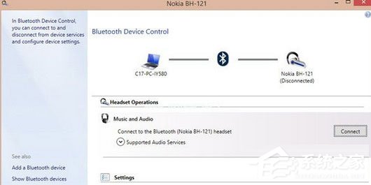 Win8电脑连接蓝牙耳机失败怎么解决?