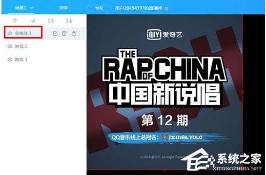 bilibili直播姬怎么放歌?bilibili直播姬播放音乐的方法