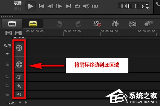今天分享会声会影X9如何设置自定义默认轨道数量