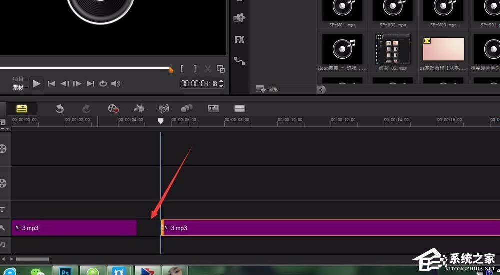 会声会影X9如何剪辑音频?会声会影X9剪辑音频的方法步骤