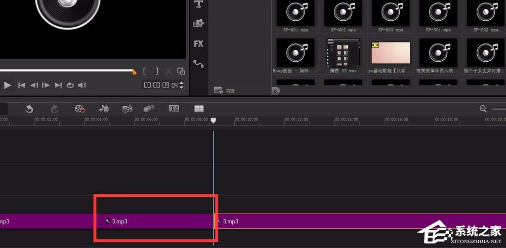 会声会影X9如何剪辑音频?会声会影X9剪辑音频的方法步骤
