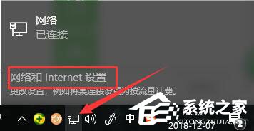 今天分享小度wifi驱动连接不上怎么处理