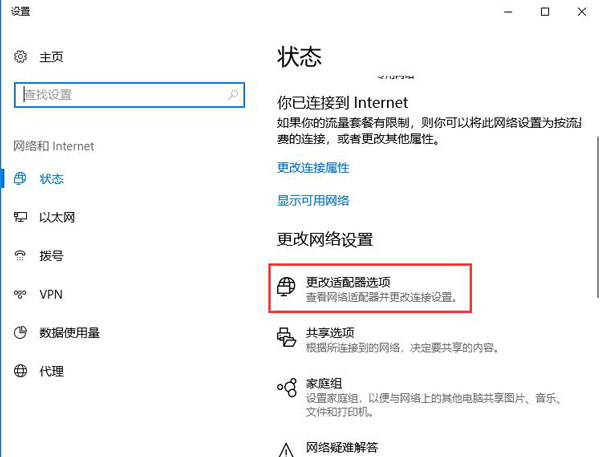 小度wifi驱动连接不上怎么处理?