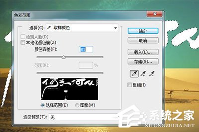 小编分享PS怎么去掉图片上的字（如何去除图片上的字）