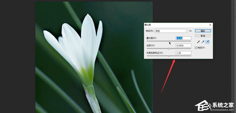 PS如何修复图片曝光度?PS修复图片曝光度的方法教程